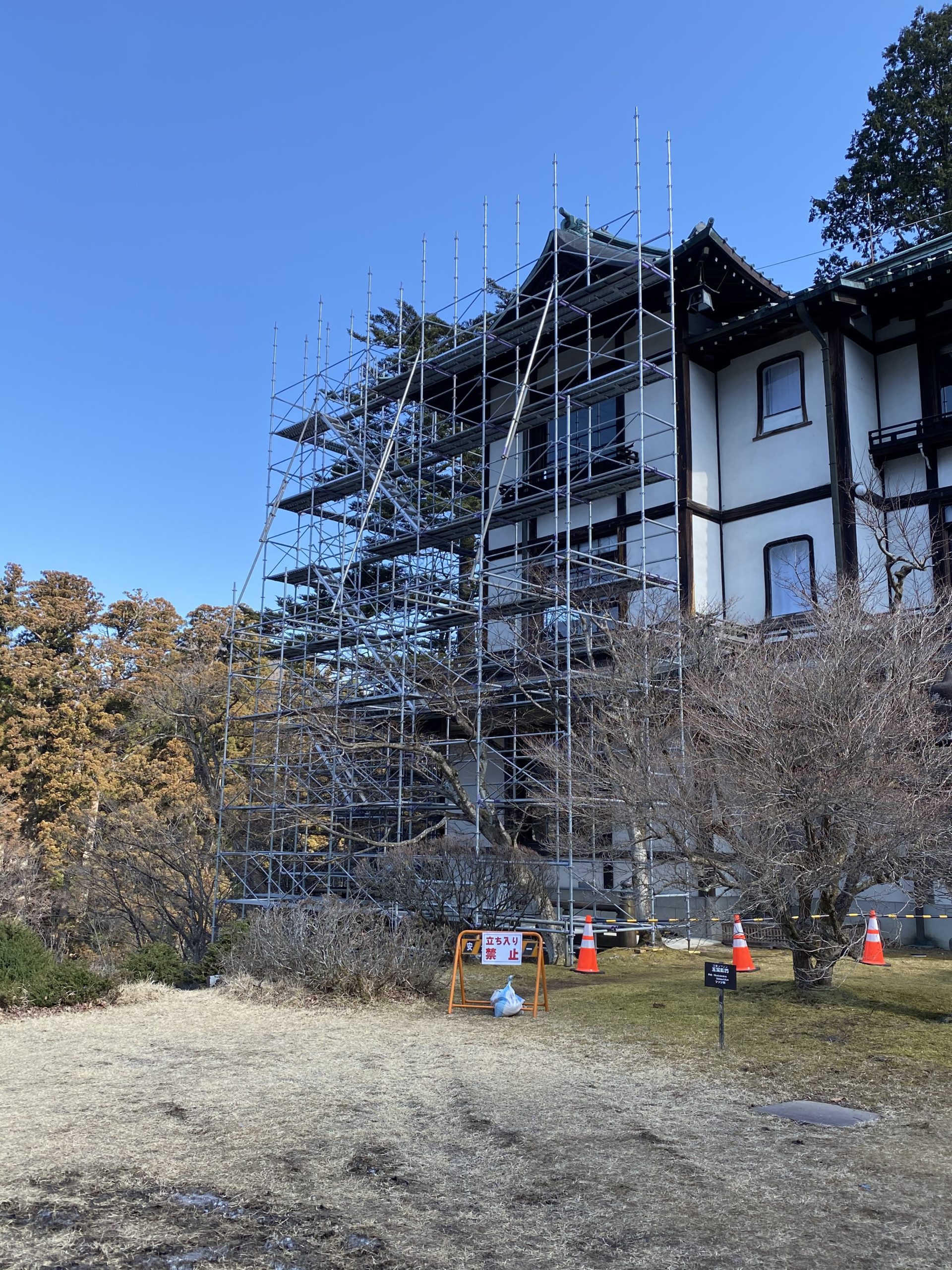 【2021年3月】NK・H　緊急工事開始！！